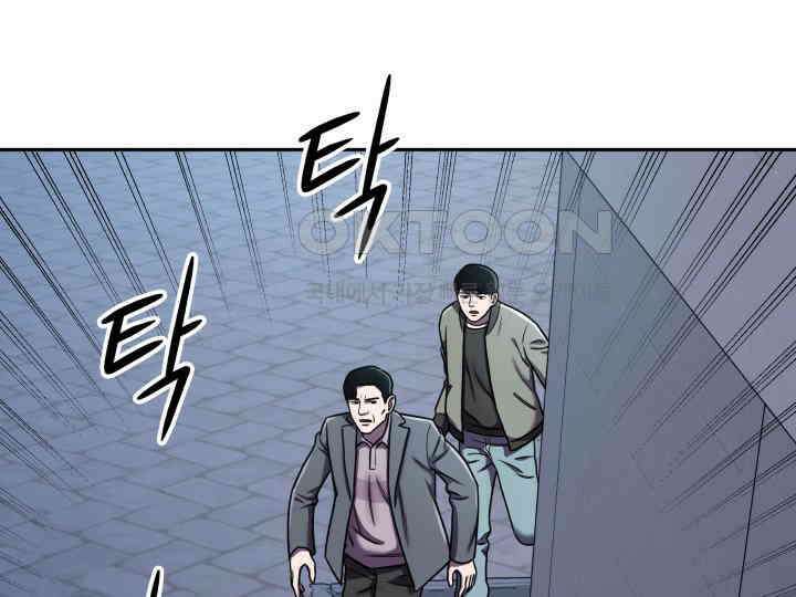 헤모글로빈의 시 006 53