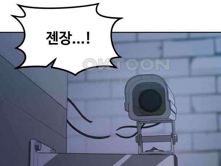 헤모글로빈의 시 006 57