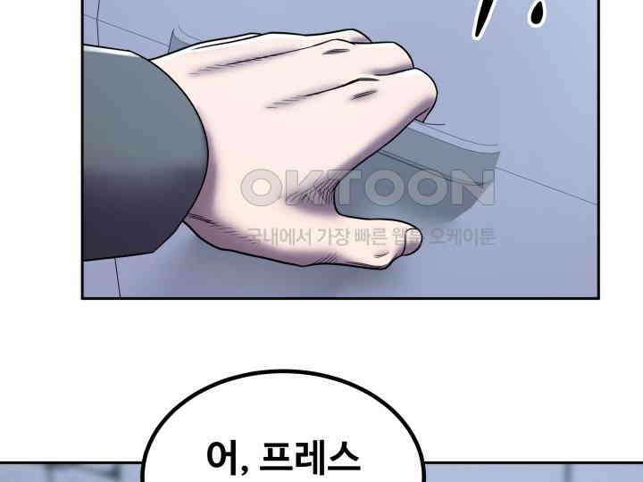 헤모글로빈의 시 006 59