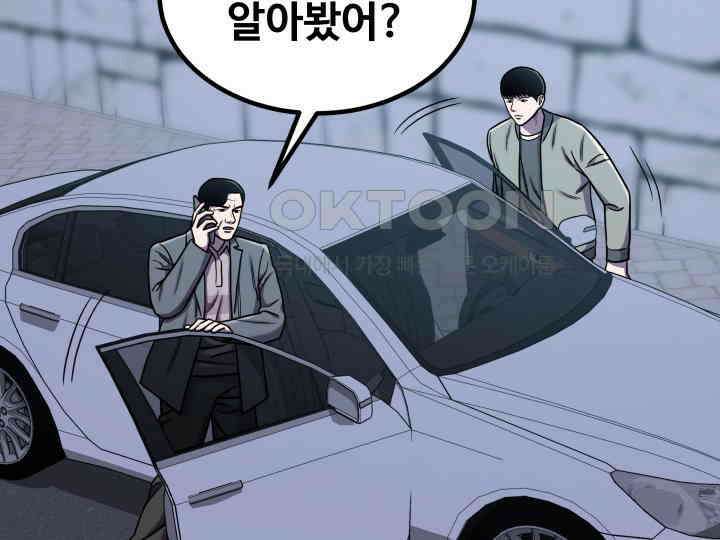 헤모글로빈의 시 006 60