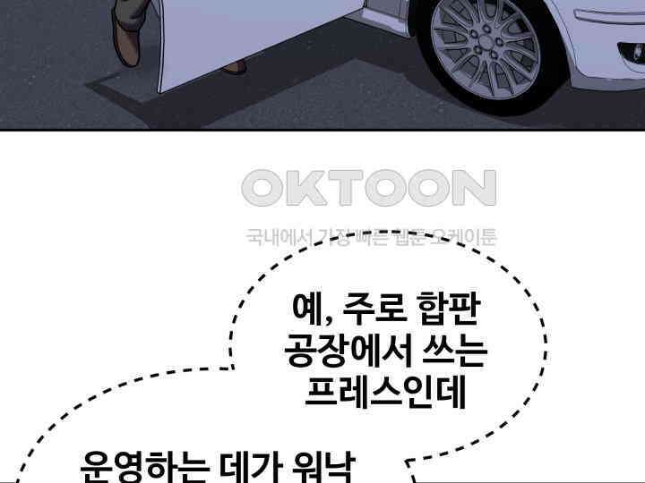 헤모글로빈의 시 006 61
