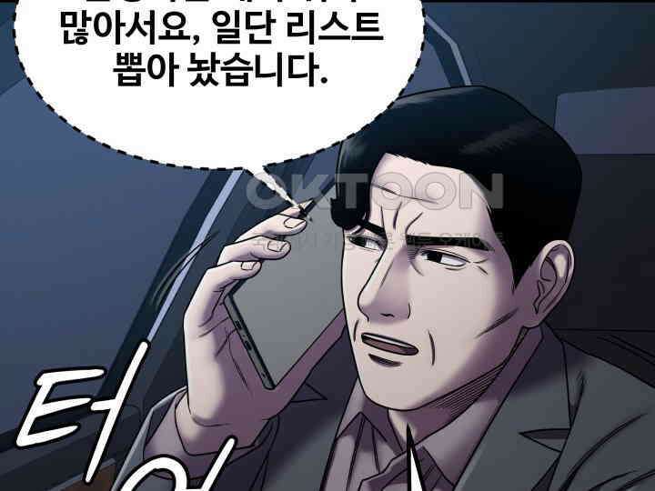 헤모글로빈의 시 006 62