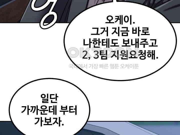 헤모글로빈의 시 006 63