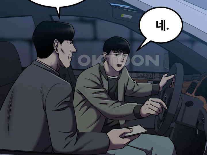 헤모글로빈의 시 006 64