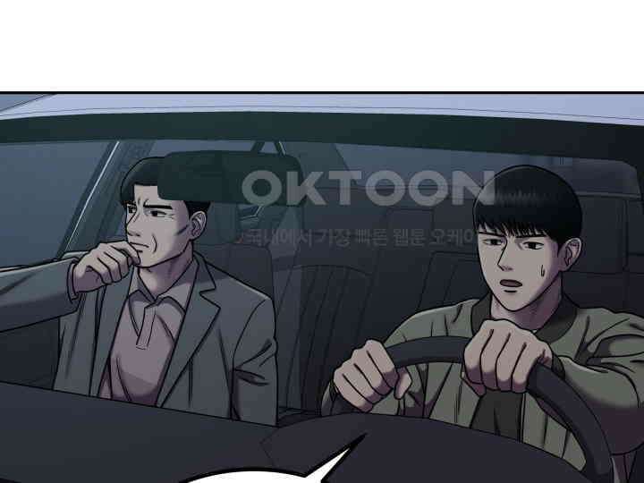 헤모글로빈의 시 006 67