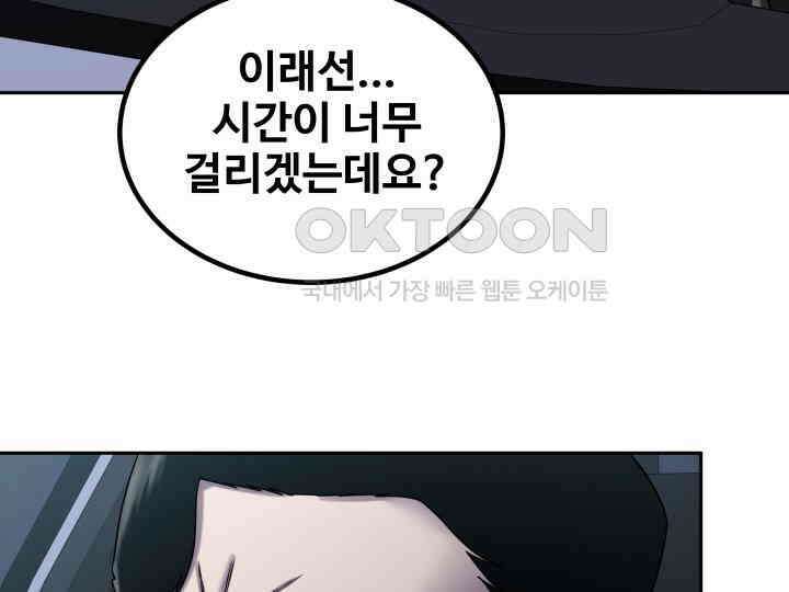 헤모글로빈의 시 006 68