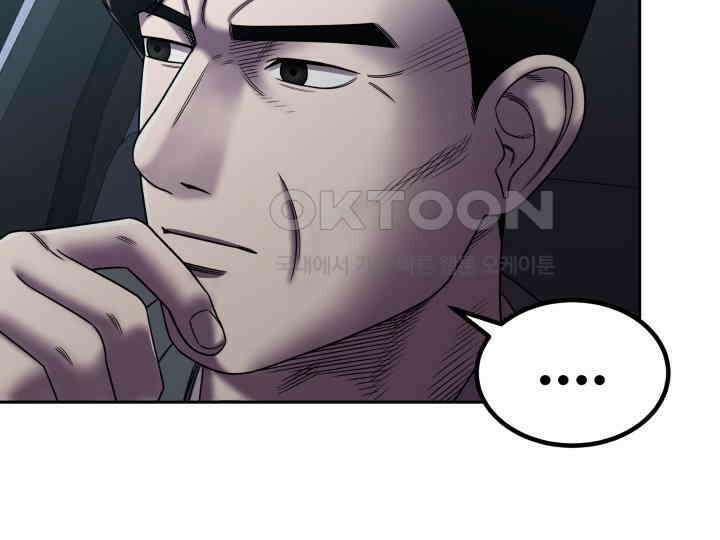 헤모글로빈의 시 006 69