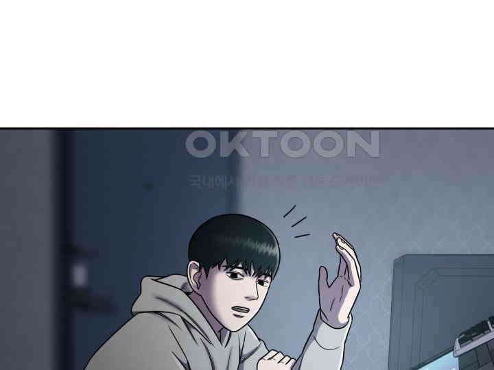 헤모글로빈의 시 006 70