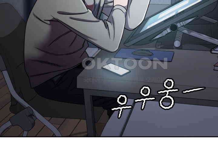 헤모글로빈의 시 006 71
