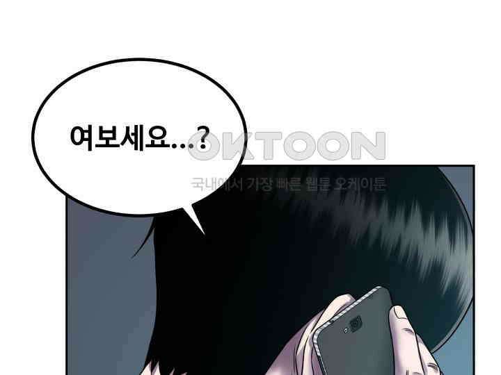 헤모글로빈의 시 006 72