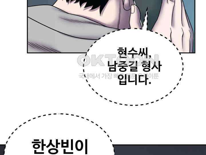 헤모글로빈의 시 006 73