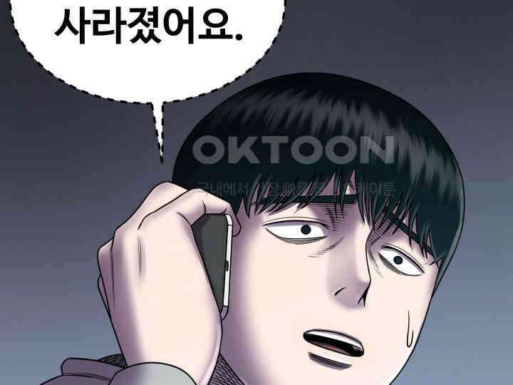 헤모글로빈의 시 006 74