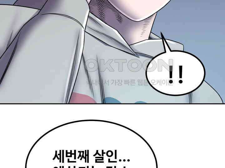 헤모글로빈의 시 006 75