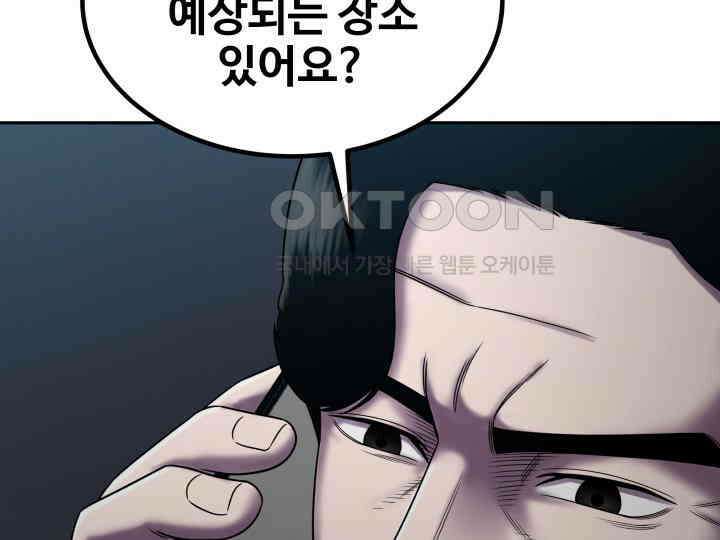 헤모글로빈의 시 006 76
