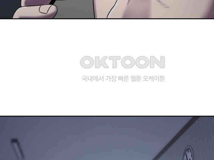 헤모글로빈의 시 006 77