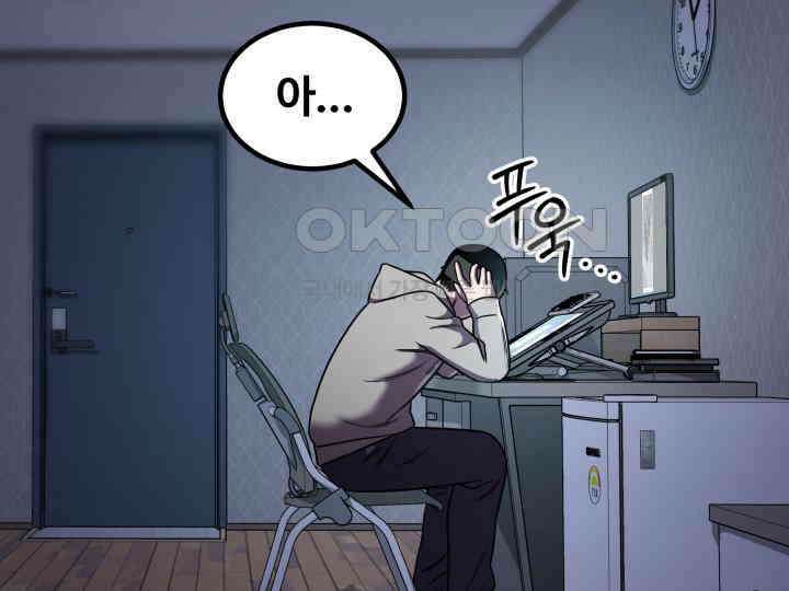 헤모글로빈의 시 006 78
