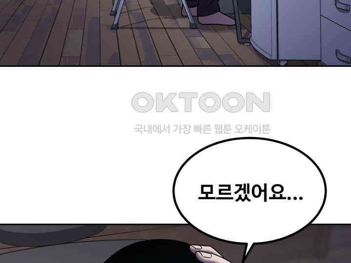 헤모글로빈의 시 006 79