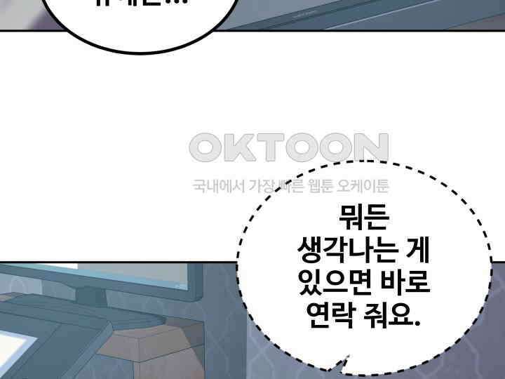 헤모글로빈의 시 006 81