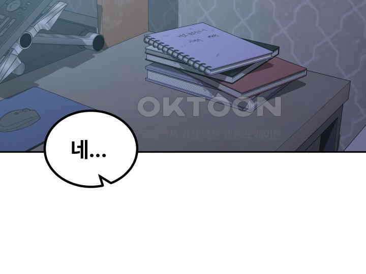 헤모글로빈의 시 006 82