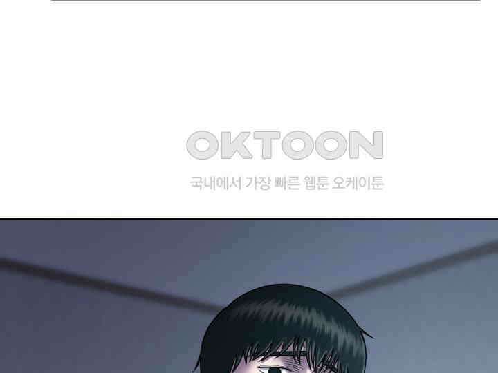 헤모글로빈의 시 006 84