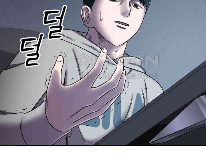 헤모글로빈의 시 006 85