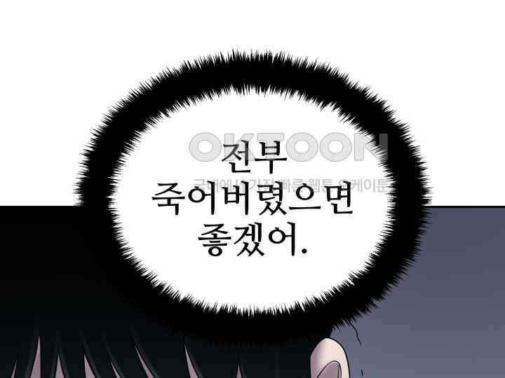 헤모글로빈의 시 006 86
