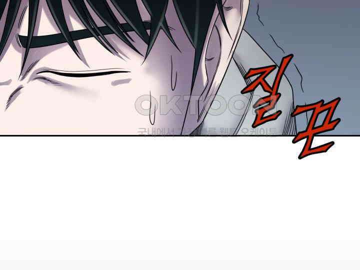 헤모글로빈의 시 006 87
