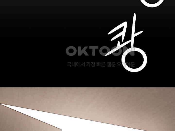 헤모글로빈의 시 006 90