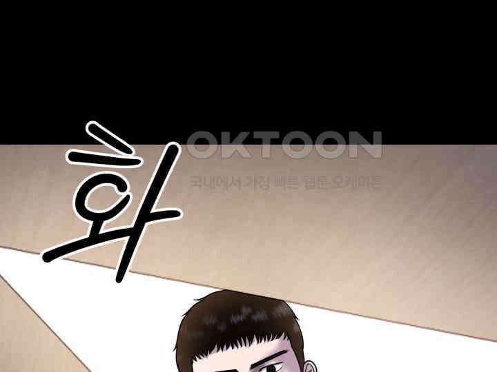 헤모글로빈의 시 006 92
