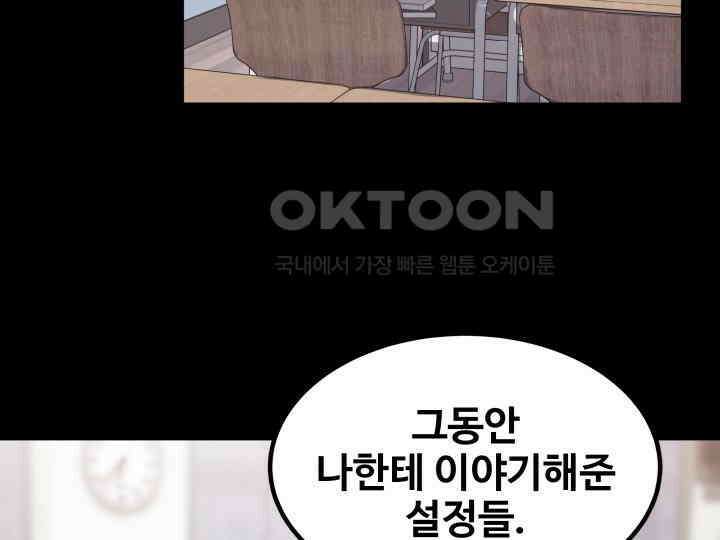 헤모글로빈의 시 006 99
