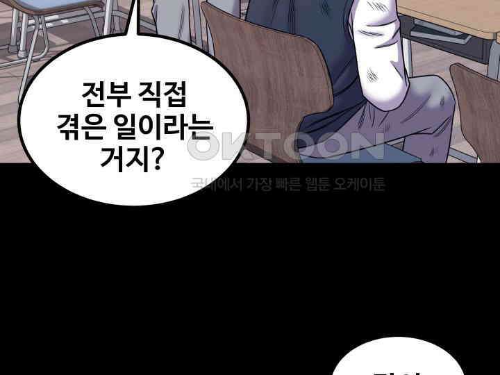 헤모글로빈의 시 006 101
