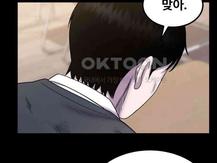 헤모글로빈의 시 006 102