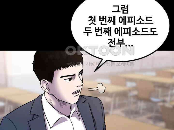 헤모글로빈의 시 006 103