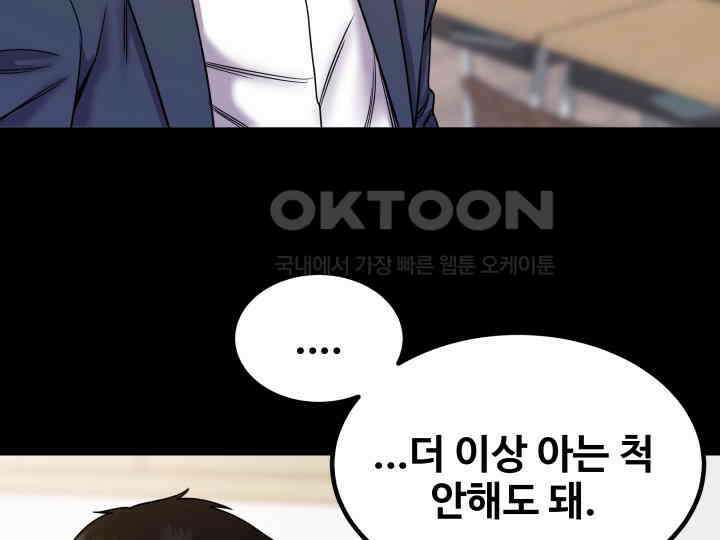 헤모글로빈의 시 006 104