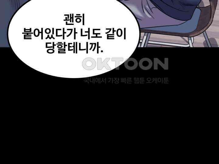 헤모글로빈의 시 006 106
