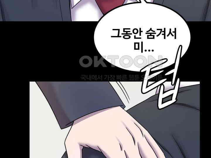헤모글로빈의 시 006 108