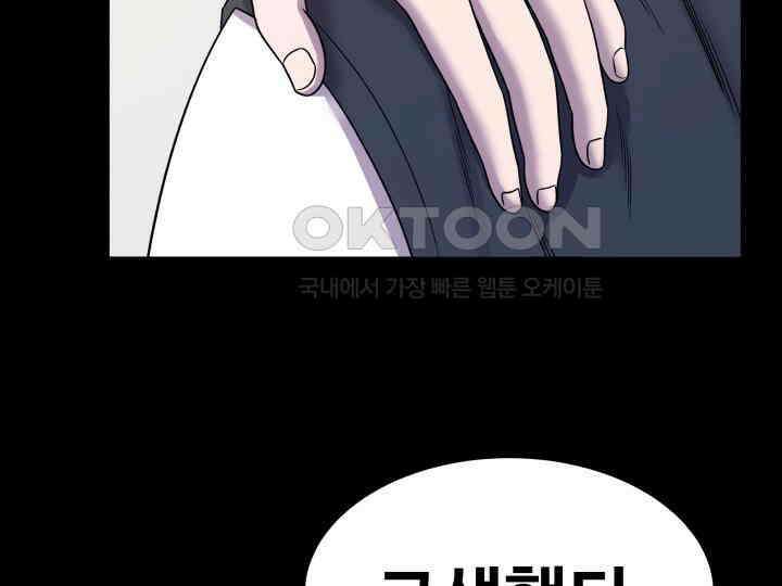 헤모글로빈의 시 006 109