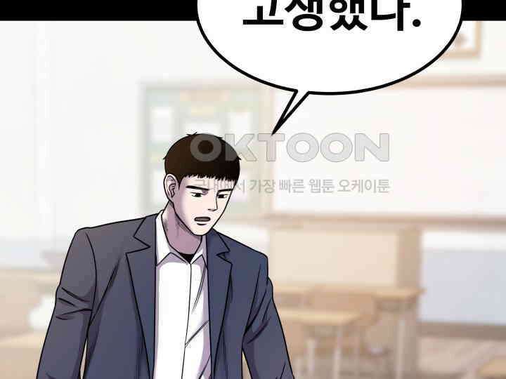 헤모글로빈의 시 006 110