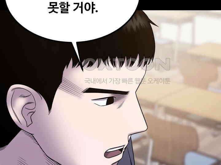 헤모글로빈의 시 006 113