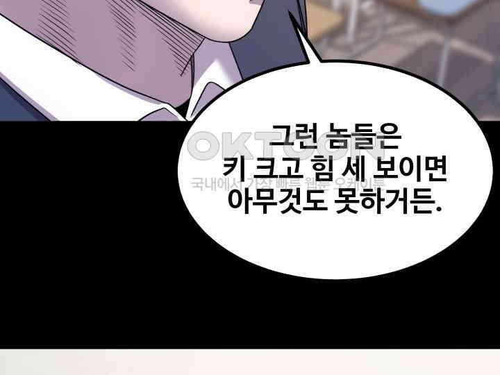 헤모글로빈의 시 006 114