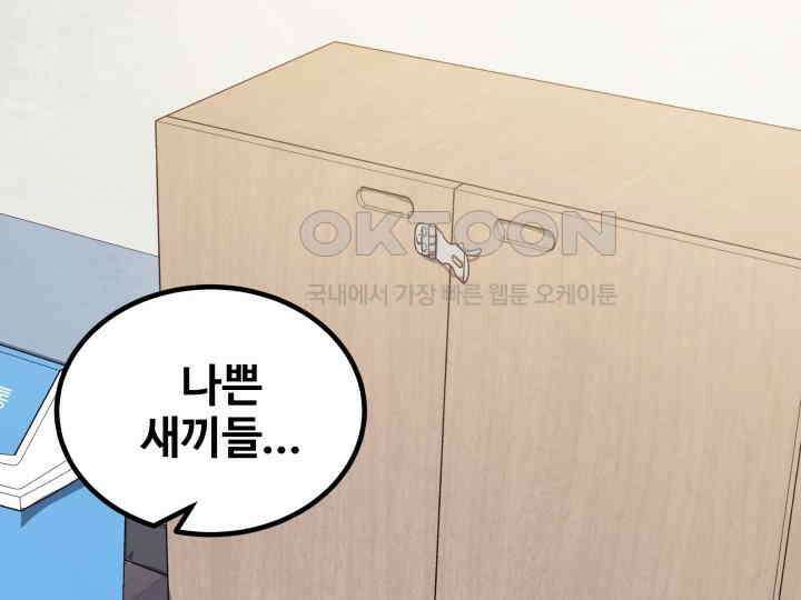 헤모글로빈의 시 006 115
