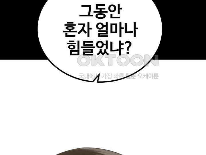 헤모글로빈의 시 006 118
