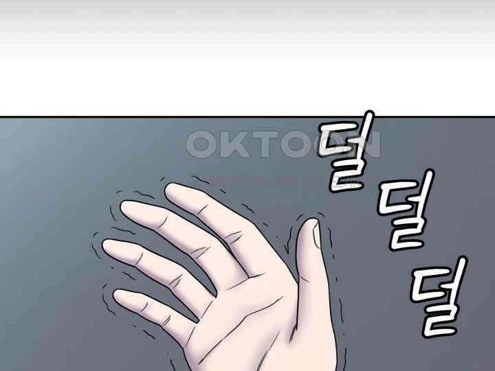 헤모글로빈의 시 006 124