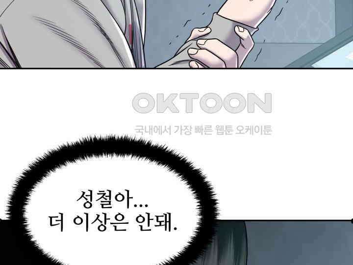 헤모글로빈의 시 006 127