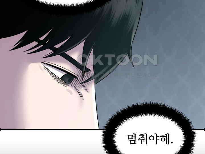 헤모글로빈의 시 006 128