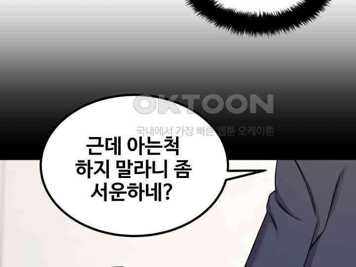 헤모글로빈의 시 006 129