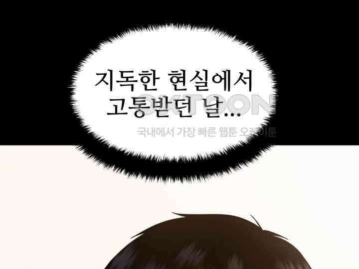 헤모글로빈의 시 006 131