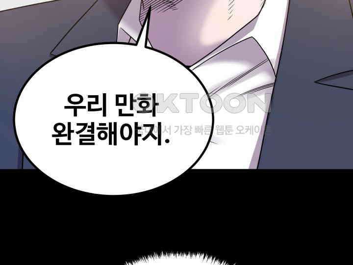 헤모글로빈의 시 006 133