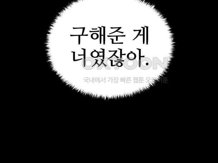 헤모글로빈의 시 006 134