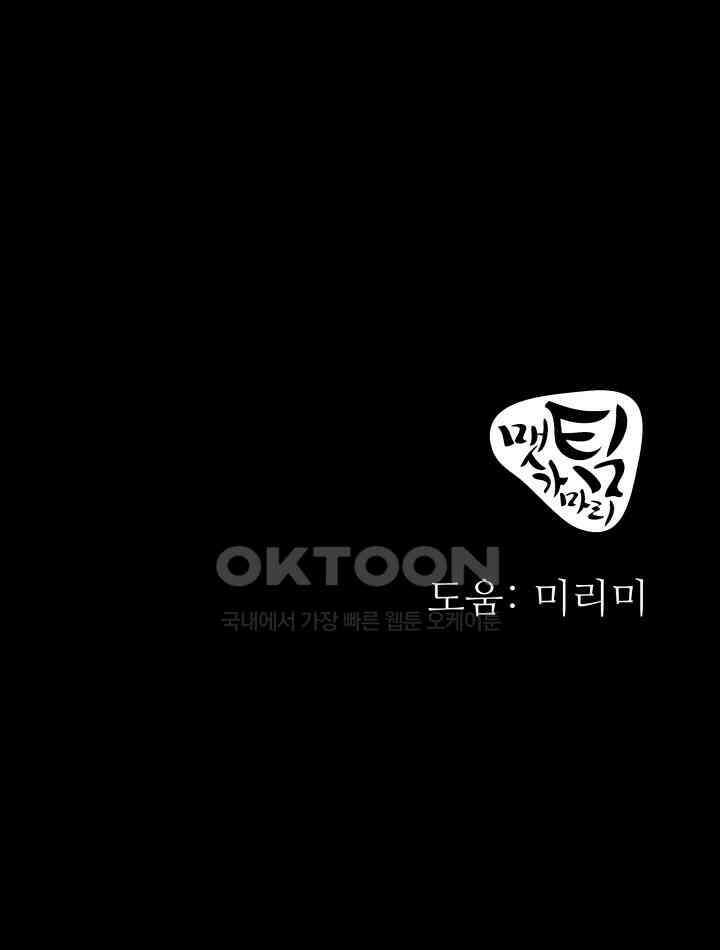헤모글로빈의 시 006 135